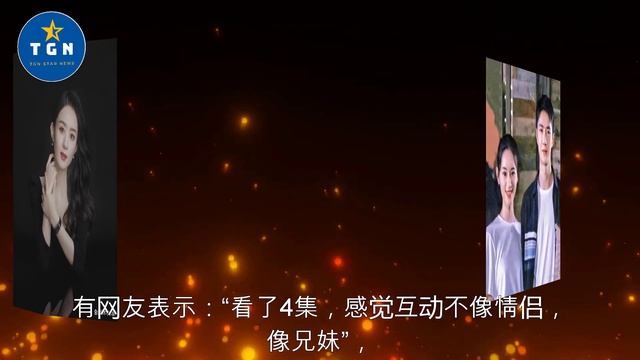 冰雨火苍兰诀梦幻联动，王一博新CP有人磕到了，有人却觉得像兄妹 смотреть онлайн