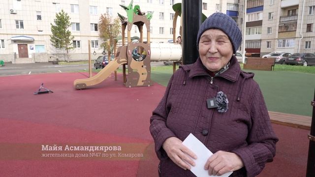 Башкирский дворик на ул. Комарова смотреть онлайн