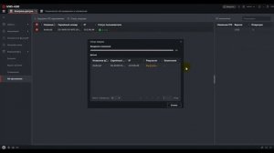 Установка приложения на ОС Android монитор Hikvision DS-KH9310-WTE1