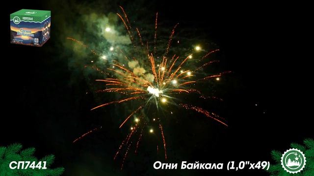 СП7441 смотреть онлайн