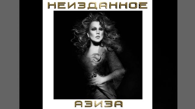 Снежный барс смотреть онлайн