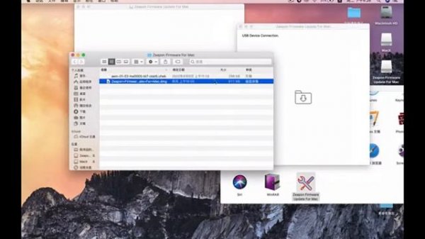 How to upgrade firmware for micro2 motorized series slider on MAC OS?