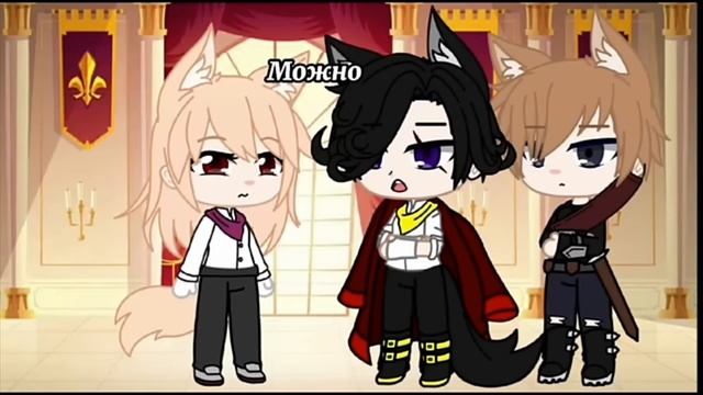 гача сериал история Златы