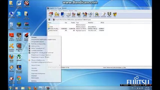 How To: Download And Install Virtual DJ Pro v 7.0.5 смотреть онлайн