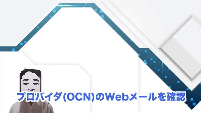 メールが送信できない？iPhoneのメールアプリ不具合を解説します！【Appleサポートシリーズ】 смотреть онлайн