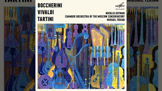 Cello Concerto in A Major: II. Larghetto смотреть онлайн