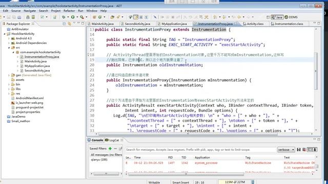 045课 Hook Activity启动函数 смотреть онлайн