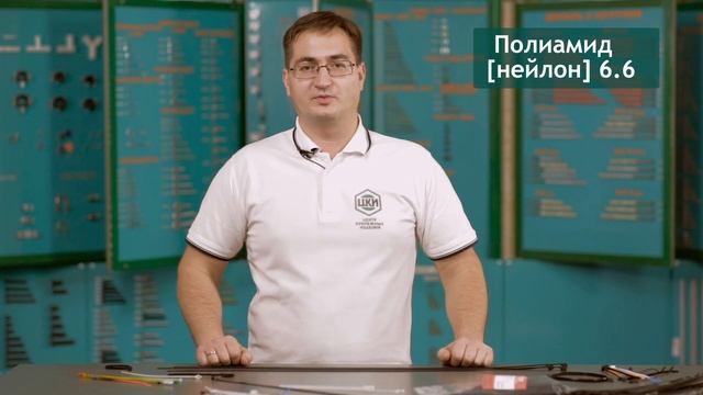 Советы профессионалам: как правильно выбрать кабельные стяжки | ЦКИ смотреть онлайн