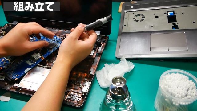 【修理】福袋3000円で入手したHP PROBOOKをメンテナンス。CPU換装、RAM増設、SSD換装で快適に修理。 смотреть онлайн