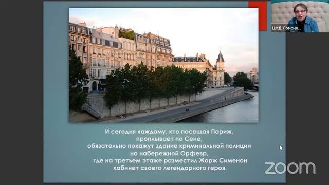 Клуб "Читальня" Тема: Романтика детектива смотреть онлайн