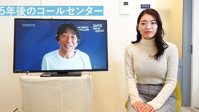 【在宅コールセンター導入編　PART②】ジェネシスクラウドサービス株式会社　斉藤様にインタビュー!! смотреть онлайн