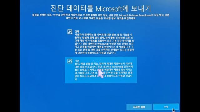 윈도우10 2004 업데이트 후 최적화 설정 смотреть онлайн