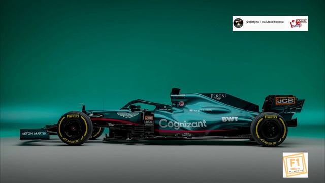 #F1 С3E07 Презентација на Aston Martin AMR21 смотреть онлайн