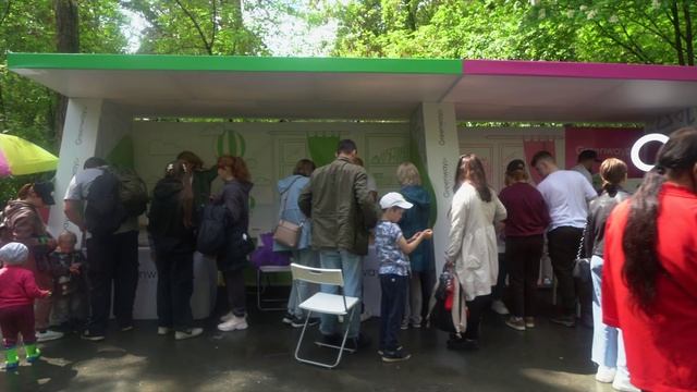 Greenway ЭкоМир 2024