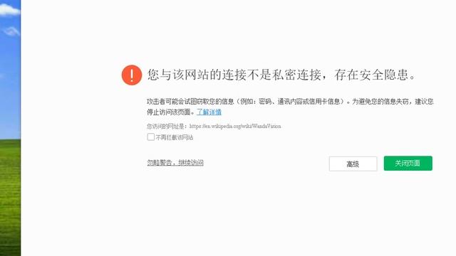 Windows XP Extended Kernel Test смотреть онлайн