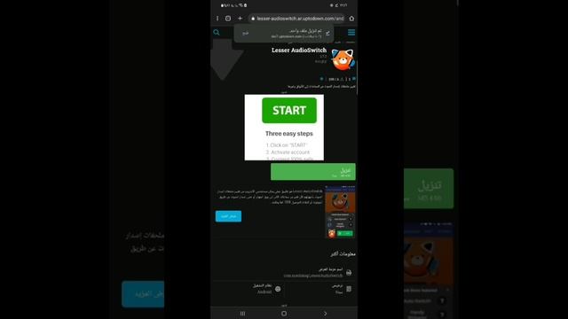 واخير ازاى تحول صوتك لبنت😱✅وتضحك على كل صحابك🤣😂 смотреть онлайн