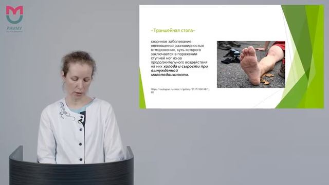 Лекция 2.12. Гигиенические требования безопасности товаров детского ассортимента