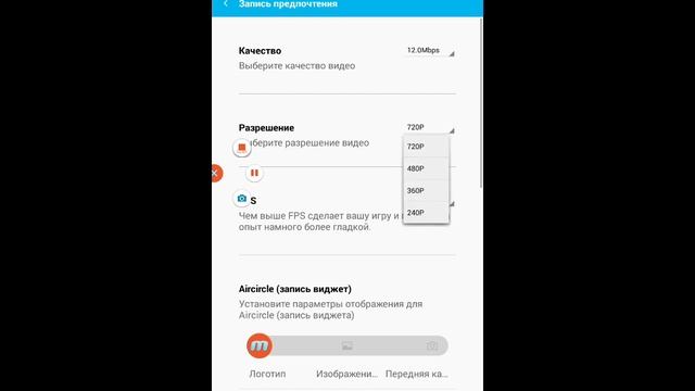 Обзор програмы mobizen for samsung смотреть онлайн