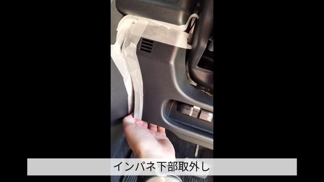 ムーヴのスロコンの付け方教えます❢ смотреть онлайн
