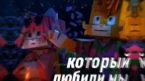 Последний день лета ...💔