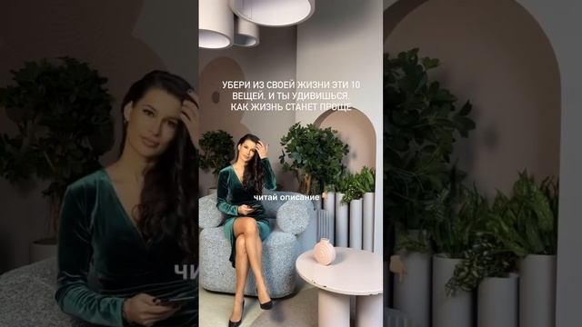 6 пункт самый важный читай описание смотреть онлайн