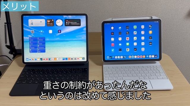 iPadを 12.9インチからAirにサイズダウンして感じたこと【Airのバランスの良さ】 смотреть онлайн