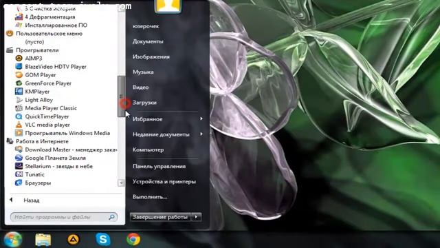 Windows 7 Concept Edition видеообзор смотреть онлайн