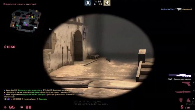 The last summer | CS:GO смотреть онлайн