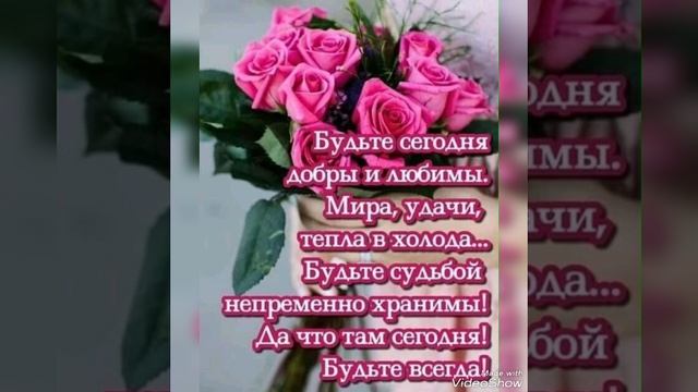 С Женским Днём, милые 🥰🥰🥰🌹🌷🌹💐🌷🌹 смотреть онлайн