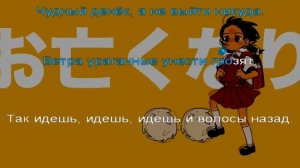 Kyoufuu All Back (Cover by Sati Akura) - Karaoke RUS