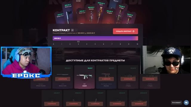 ПРОКАЧКА ОФФНИКА в STANDOFF 2 смотреть онлайн