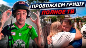 Как не тратить много денег на выпивку. Куда можно поехать в Паттайе. Таиланд 2024