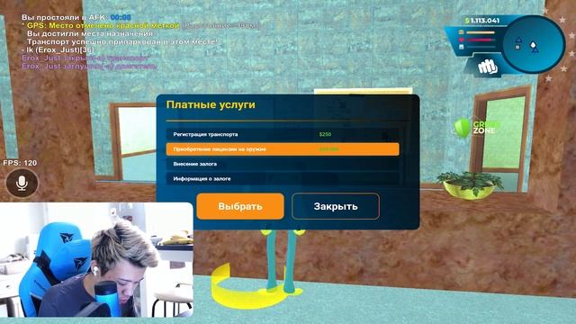 Я ПОЙМАЛ ОЛЕНЯ! СТАЛ ОХОТНИКОМ в SAMP ONLINE RP смотреть онлайн