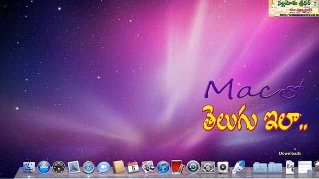 Telugu in Mac OS X Snow Leopard Full HD Nallamothu смотреть онлайн