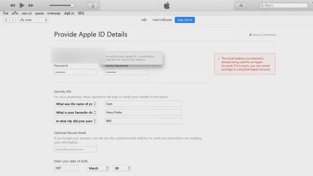 Howto สมัคร iTunes (Apple ID) เกาหลีฟรี смотреть онлайн