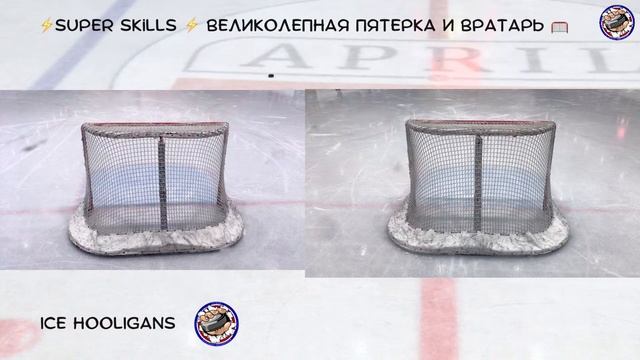 SUPER SKILLS смотреть онлайн