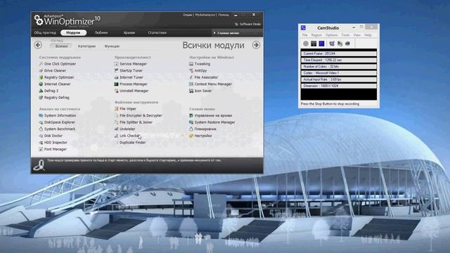 Оптимизация и почистване на компютъра с Windows 8/8.1 смотреть онлайн
