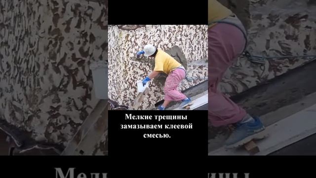 Как я ремонтирую появившиеся трещины. смотреть онлайн