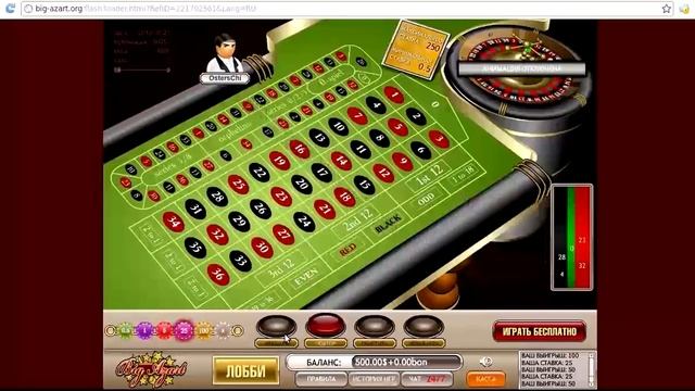 741072 BigAzart смотреть онлайн