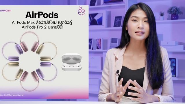 Apple ยอมจ่ายชดเชยให้ผู้ใช้ iPhone 4S ในสหรัฐฯ คดีปล่อย iOS 9 แล้วเครื่องช้า | สรุปข่าว | iMoD смотреть онлайн