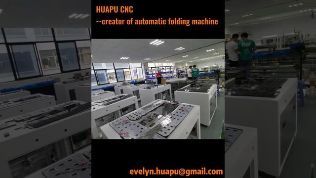 Huapu смотреть онлайн