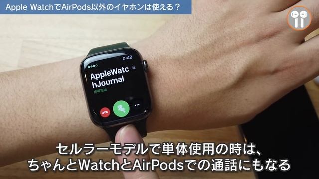 【Apple Watch】AirPods以外のイヤホンも使える？骨伝導イヤホン「AFTERSHOKZ AEROPEX」で解説！ смотреть онлайн