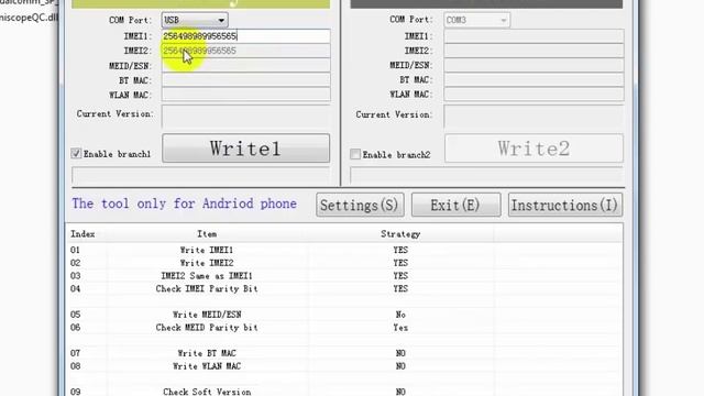 qualcomm smartphone write imei tool v1.01 latest 2017 смотреть онлайн