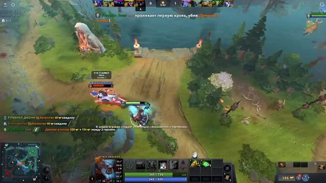 DOOM DOTA 2 Spirit Breaker БАРА ГАЙД смотреть онлайн