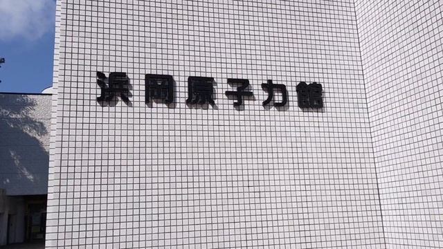 ゴジラのロケ地に行ってみた in 静岡【ゴジロケさんぽ】 смотреть онлайн
