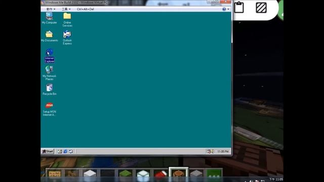 Windows Millennium Build 2332 смотреть онлайн