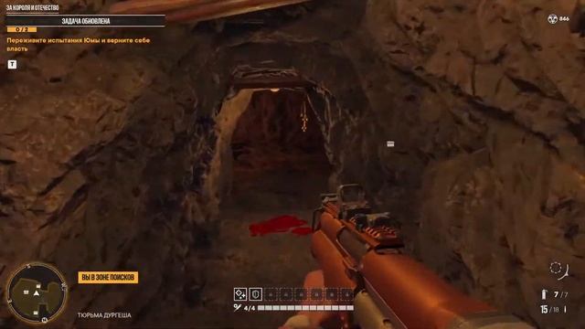 FAR CRY 6: Pagan Min: Control ➤ Прохождение — DLC: ФИНАЛ смотреть онлайн