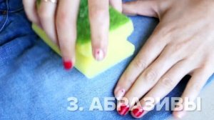 Как сделать дырки на джинсах своими руками
