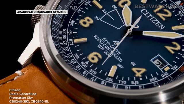 Часы Citizen Radio Controlled Promaster Sky - купить на Bestwatch.ru