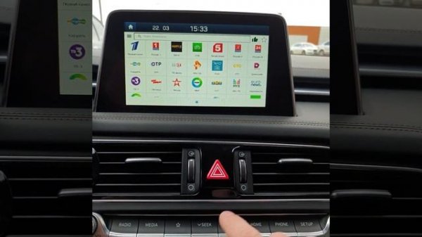 Релиз кастомной прошивки на ШГУ MOBIS автомобилей Hyundai Genesis G70